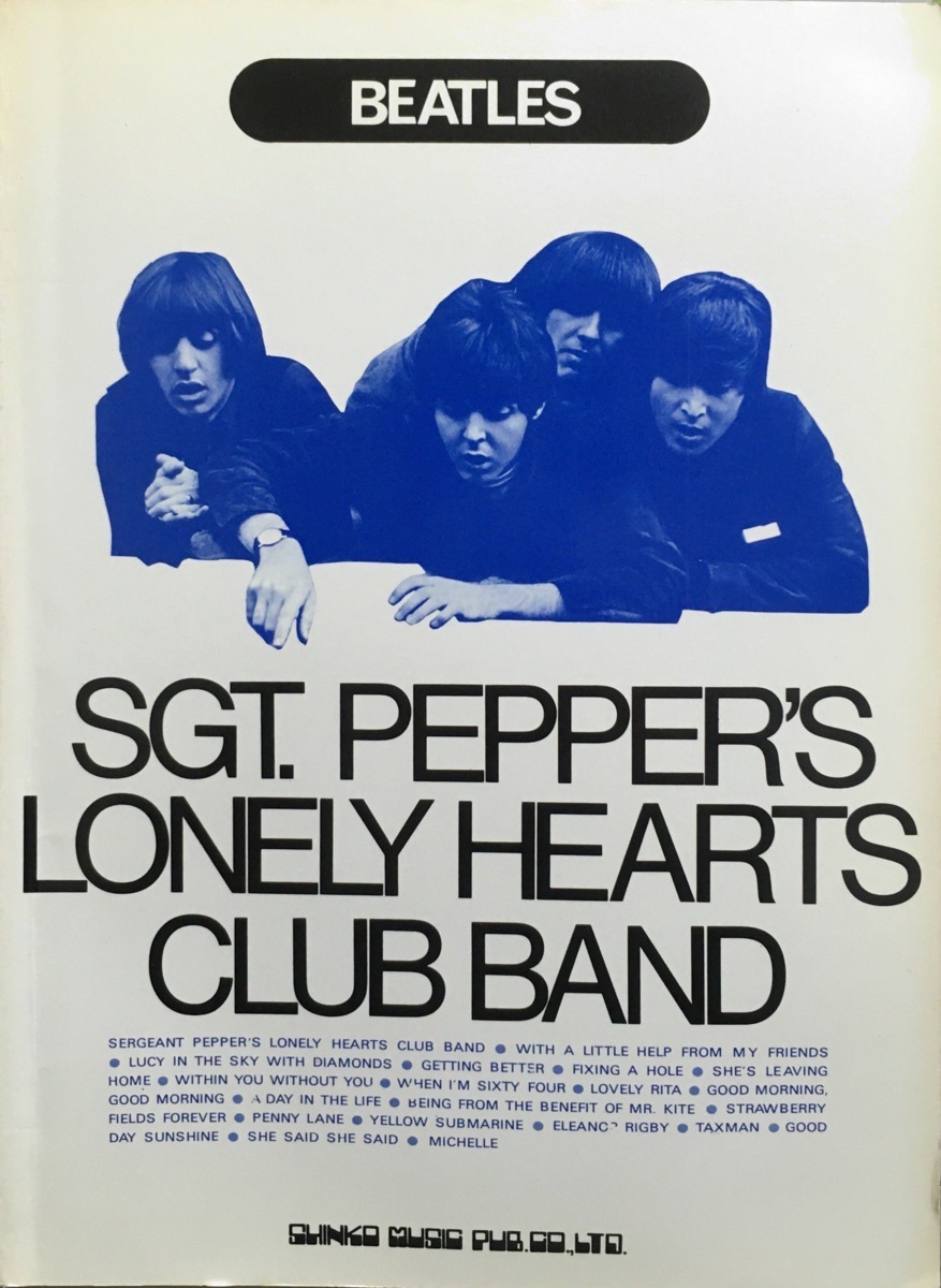 メーカー直送 楽譜 Beatles Sgt. Pepper's Lonely Hearts Band シンコー ビートルズ 激安/新作 昭和53年 Club ミュージック