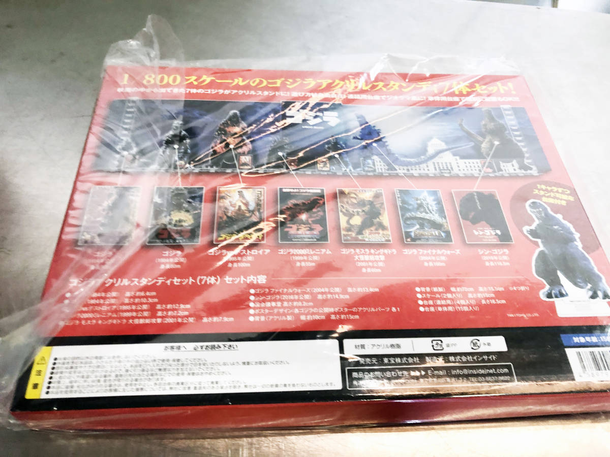 新品未開封】シン・ゴジラ Blu-ray セット-