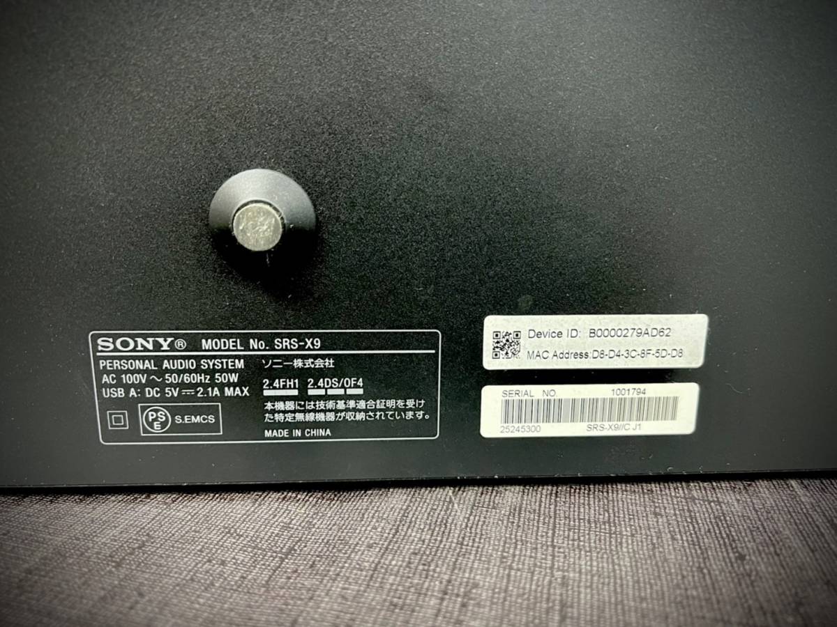 SONY SRS-X9 ソニー ハイレゾ音源対応 Bluetooth / WiFi対応 S026_画像7