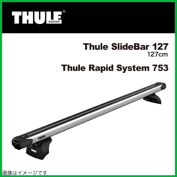 THULE ベースキャリア セット THKIT4003 TH753 TH892 2021公式店舗 新作からSALEアイテム等お得な商品満載