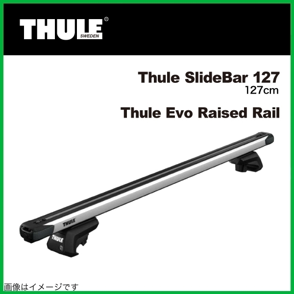 THULE ベースキャリア セット 贈呈 TH7105 安全 TH331-1 THKIT5163 TH892