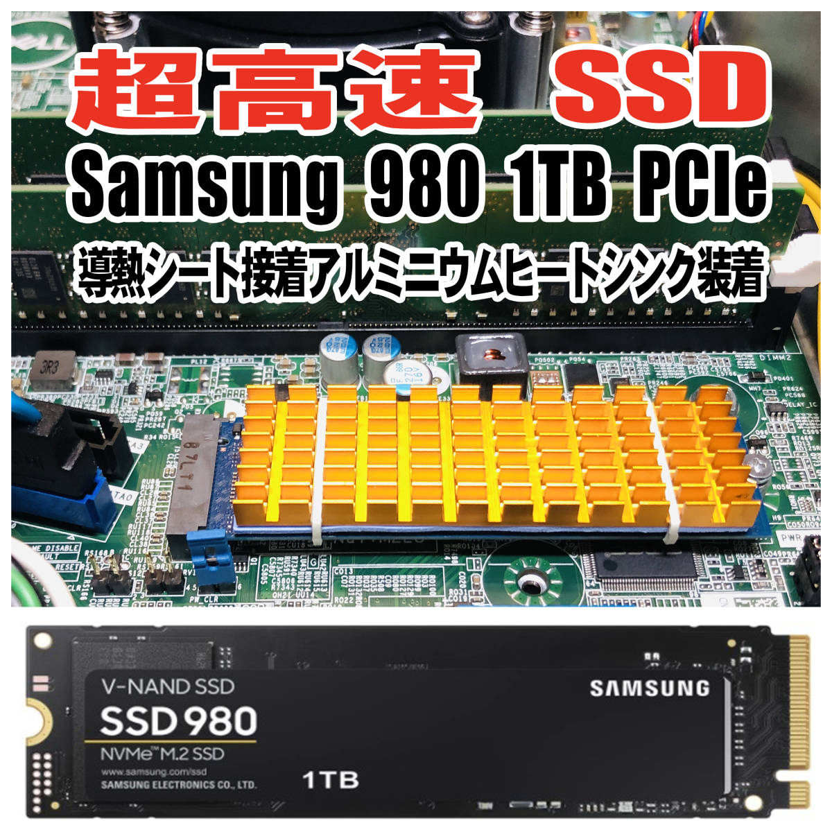 ★送料無料OPTIPLEX5060/i7-8700K/新品M.2SSD 1TB/新品HDD 6TB/新品メモリ32GB/ブルーレイマルチ/無線LAN/Win10Pro/Office2021/CyberLink★_画像6