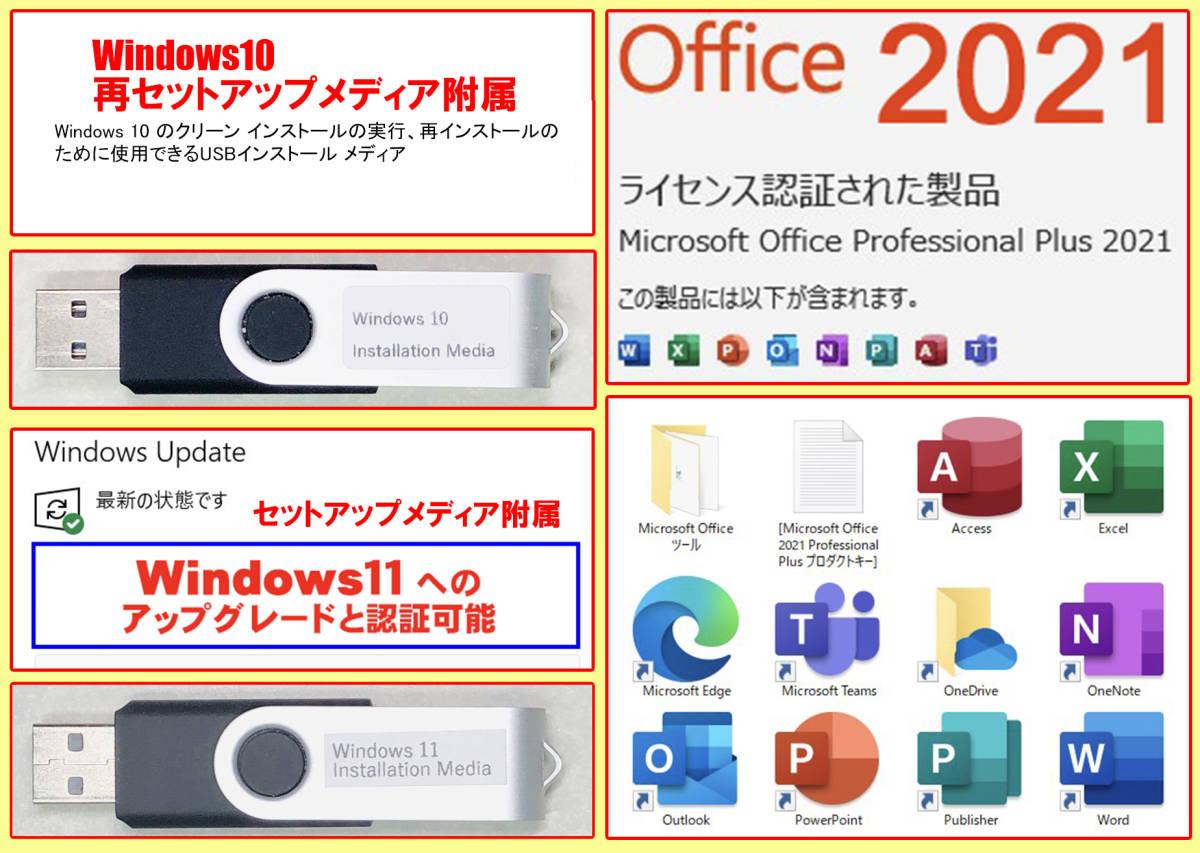 ★送料無料OPTIPLEX5060/i7-8700K/新品M.2SSD 1TB/新品HDD 6TB/新品メモリ32GB/ブルーレイマルチ/無線LAN/Win10Pro/Office2021/CyberLink★_画像9