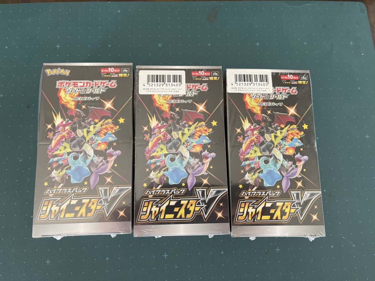 ポケモンカードゲーム シャイニースターV 新品未開封 シュリンク付き3box item details | Yahoo! JAPAN Auction | One Map by FROM JAPAN