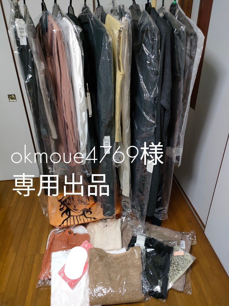 割引新品 ヤマダヤ まとめ売り 6点 suitit.com