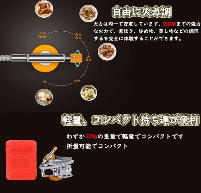 ☆アダプタ付き☆CB・OD両対応 キャンプ用 シングルバーナー BBQ アダプタープレゼント☆