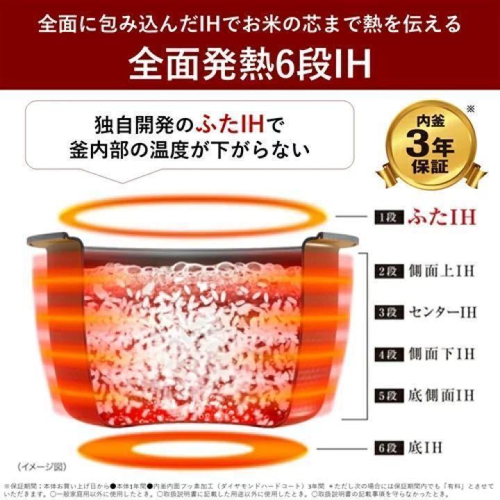 【新品未使用】パナソニック おどり炊き SR-MPW101 炊飯器 ホワイト Panasonic 圧力IH