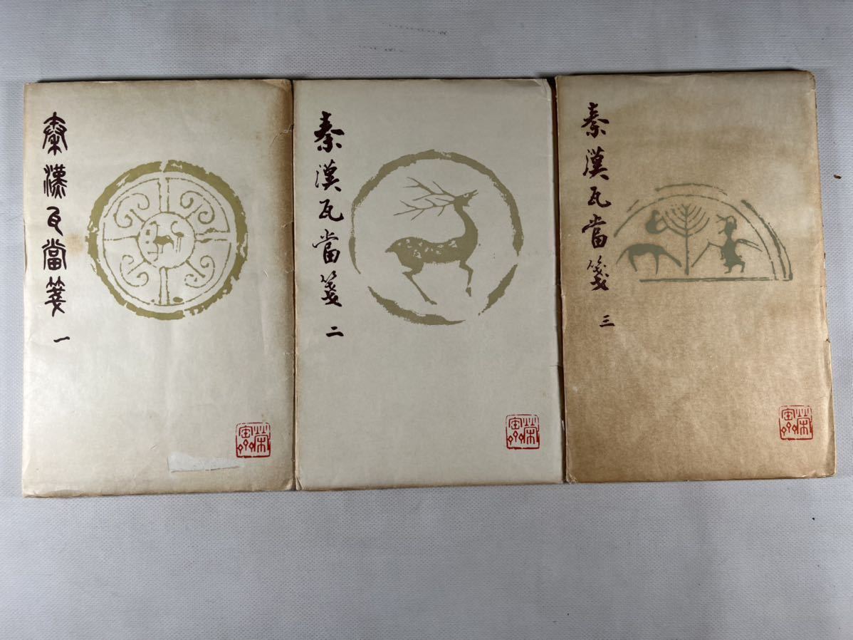 最適な価格 書道古紙1980年代栄宝斎販売した温州皮紙6本紙一枚につき