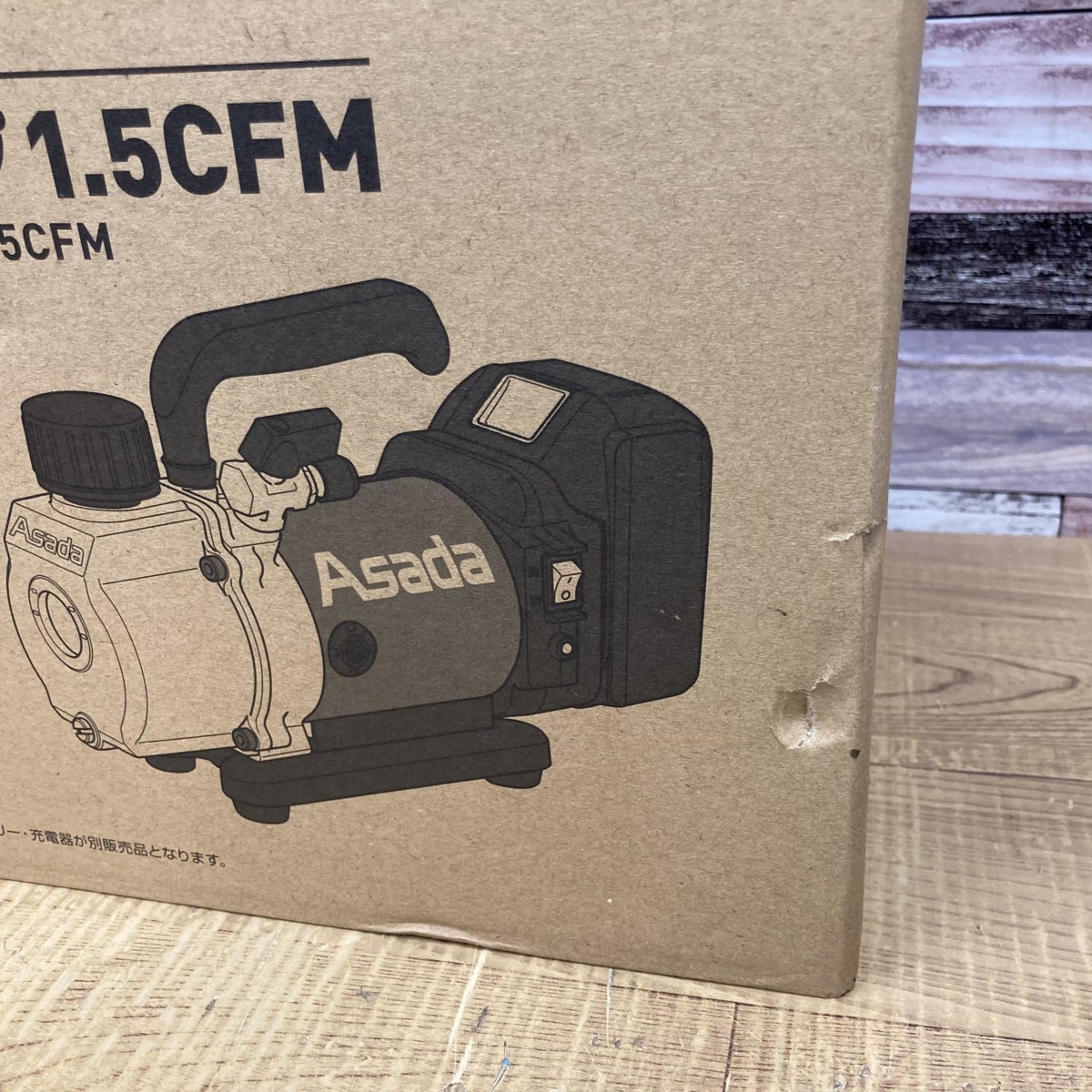 買付期間 【Asada/アサダ】18V 充電式真空ポンプ VP150 1.5CFM-B 未