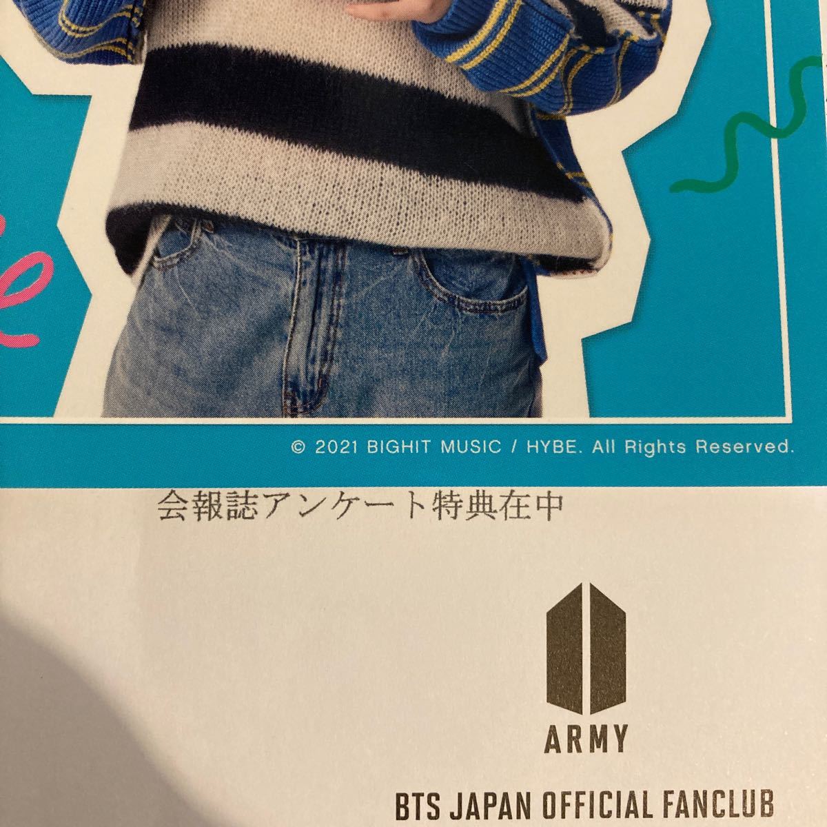 bts 会報誌アンケート特典 ジミン