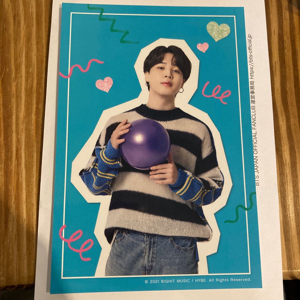 bts 会報誌アンケート特典 ジミン