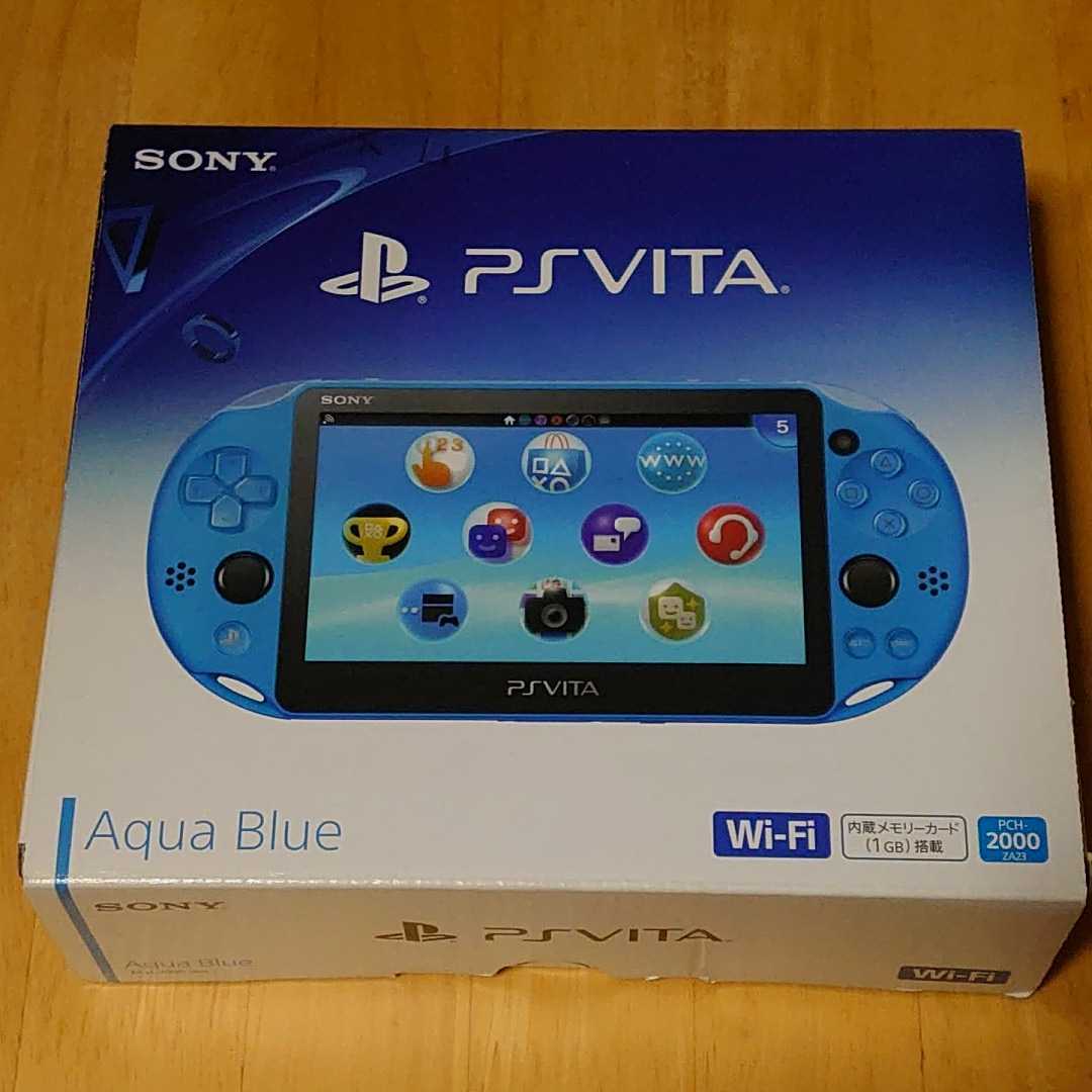 ほぼ未使用 PSVita PCH-2000 アクアブルー PlayStation Vita 本体 美品