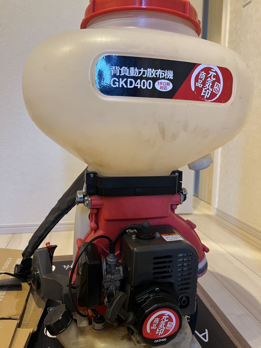 動力散布機 丸山 GKD400 www.gastech.com.tr