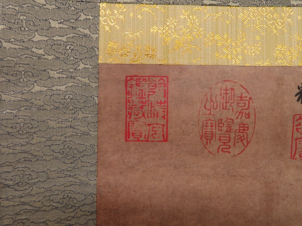 故宮博物院の名蹟 二玄社製 宋 梁楷 溌墨仙人図 複製 掛け軸 中国 美術 