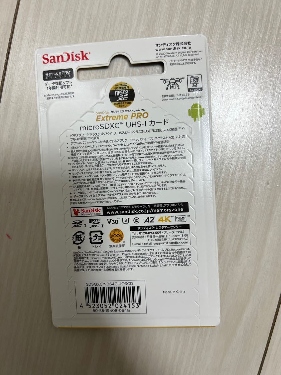 SanDisk Extreme microSDHC UHS-Iカード64GBヨドバシカメラ　新品
