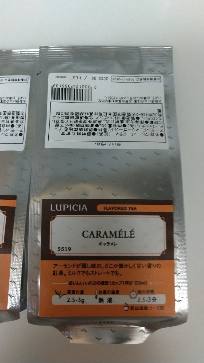 ルピシア LUPICIA 紅茶3種＋おまけ3種