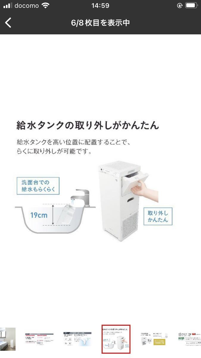 ダイキン DAIKIN MCK55XY-W 加湿ストリーマ空気清浄機 スリムタワー