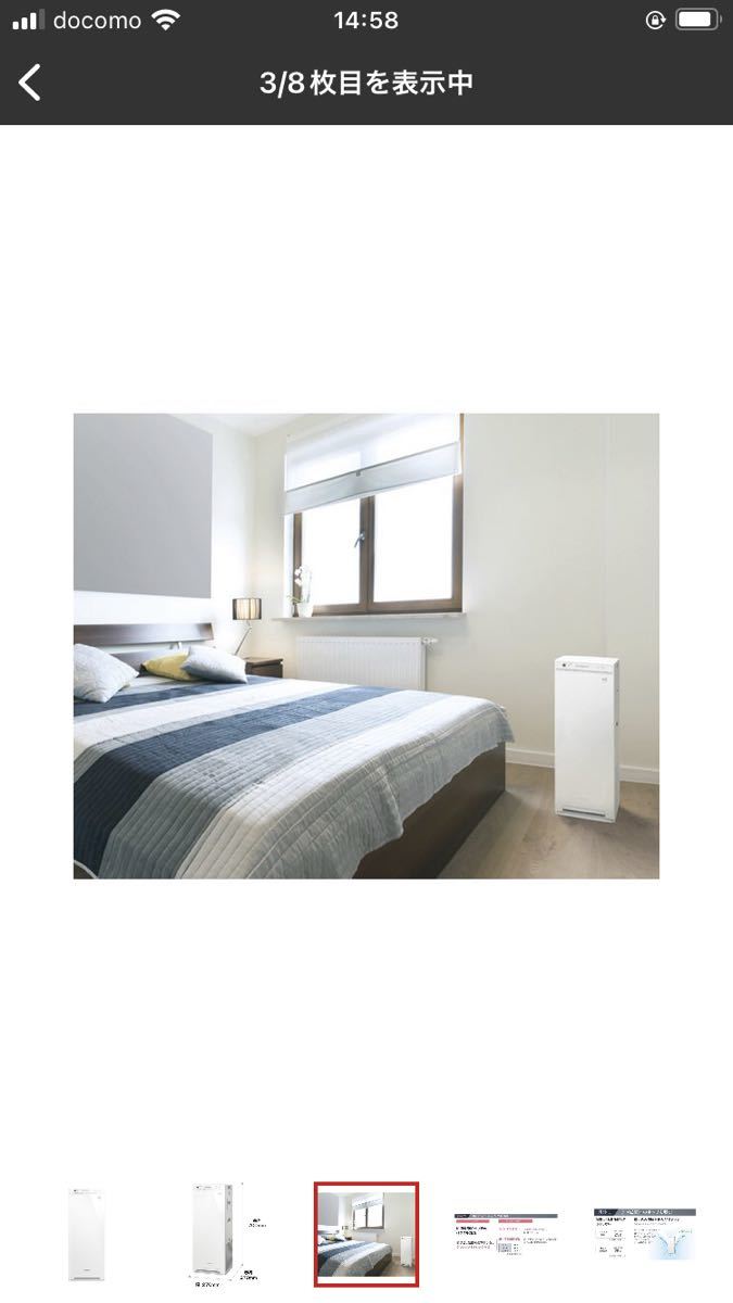 ダイキン DAIKIN MCK55XY-W 加湿ストリーマ空気清浄機 スリムタワー