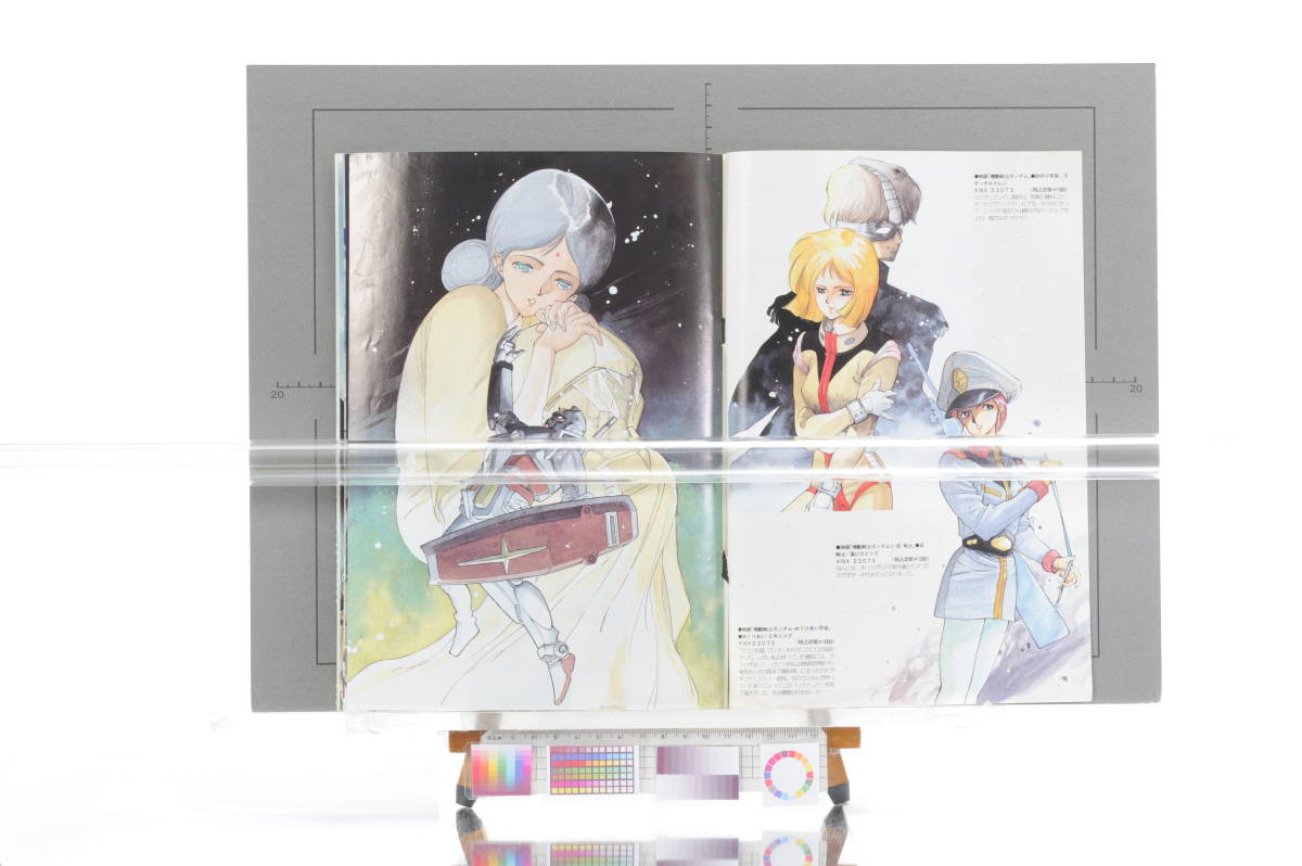  [Delivery Free]1990s Artist: Yuzo Takada Poster Collection Gundam 高田裕三 ポスターコレクション 切り抜き ガンダム[tag8808]_画像3