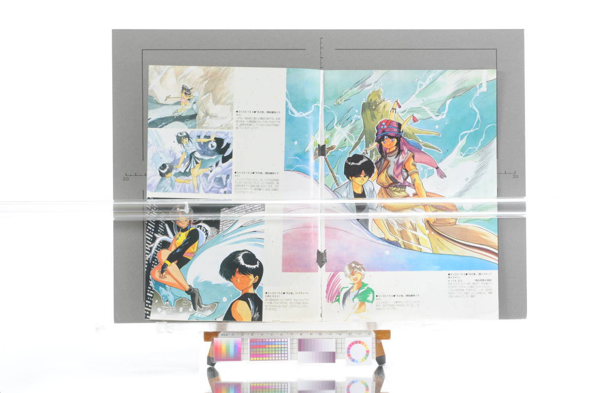  [Delivery Free]1990s Artist: Yuzo Takada Poster Collection Gundam 高田裕三 ポスターコレクション 切り抜き ガンダム[tag8808]_画像5