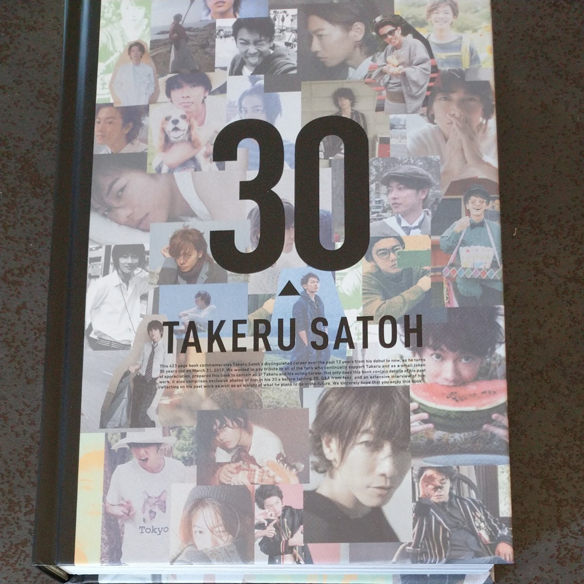 佐藤健 30thアニバーサリーブック