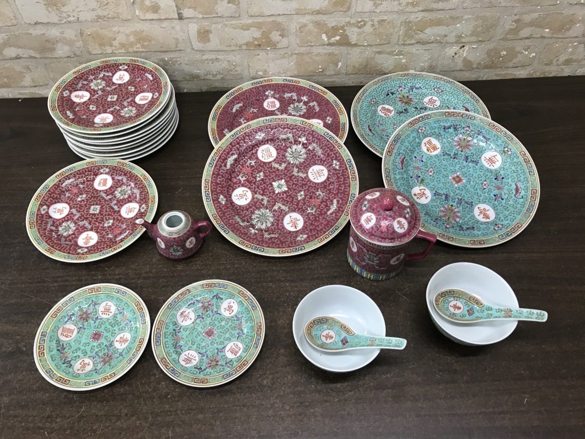 412 瀬戸 花唐草文様 皿 骨董品 古美術 アンティーク 古玩