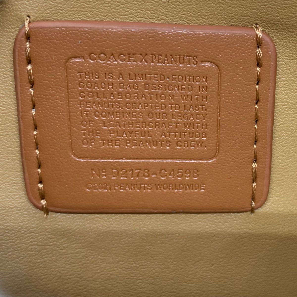 COACH 長財布 シグネチャー ピーナッツ コラボ スヌーピー C4598 COACH 長財布 シグネチャー ピーナッツ コラボ スヌーピー C4598