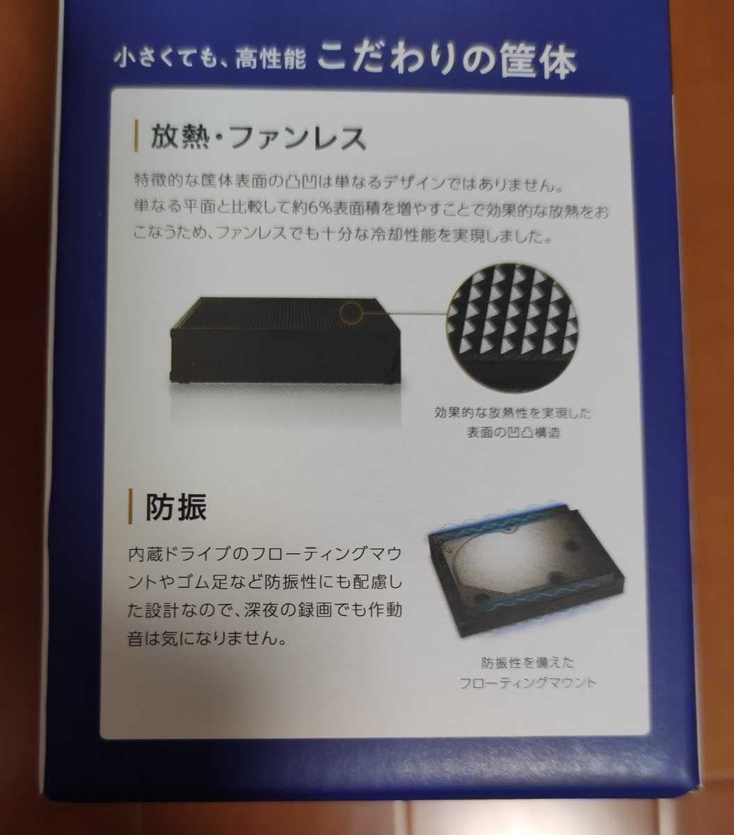 新品未開封品 6TB 外付けハードディスク I-O DATA アイ・オー・データ