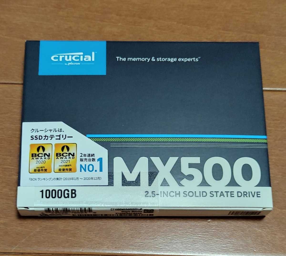 新品未開封品 1TB SSD Crucial MX500 2.5インチ SATA3対応