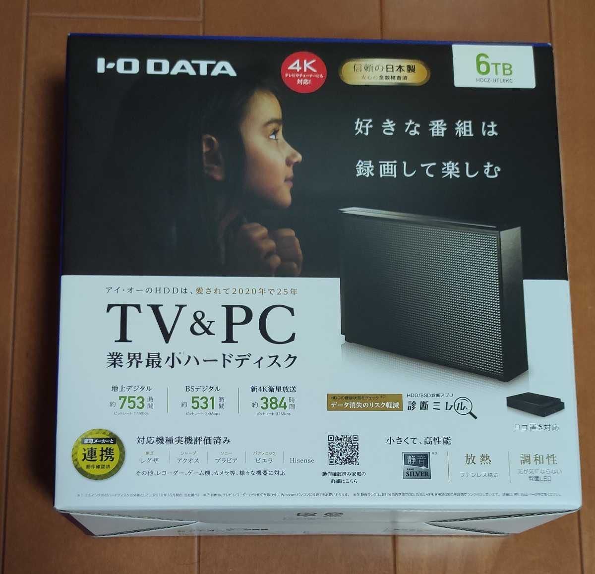 新品未開封品 6TB 外付けハードディスク I-O DATA アイ・オー・データ