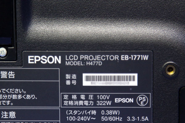 ◇輝度3000lm/615h・17h◇ EPSON/エプソン 液晶プロジェクター ☆EB