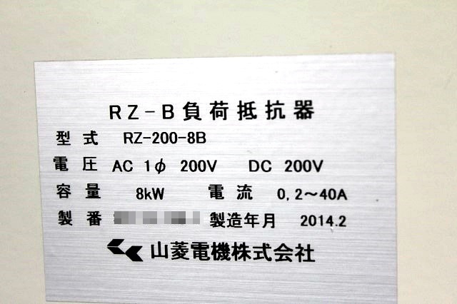 Yahoo!オークション - Yamabishi Denki (山菱電機) RZ200-8B Yahoo!オークション - Yamabishi Denki (山菱電機) RZ200-8B