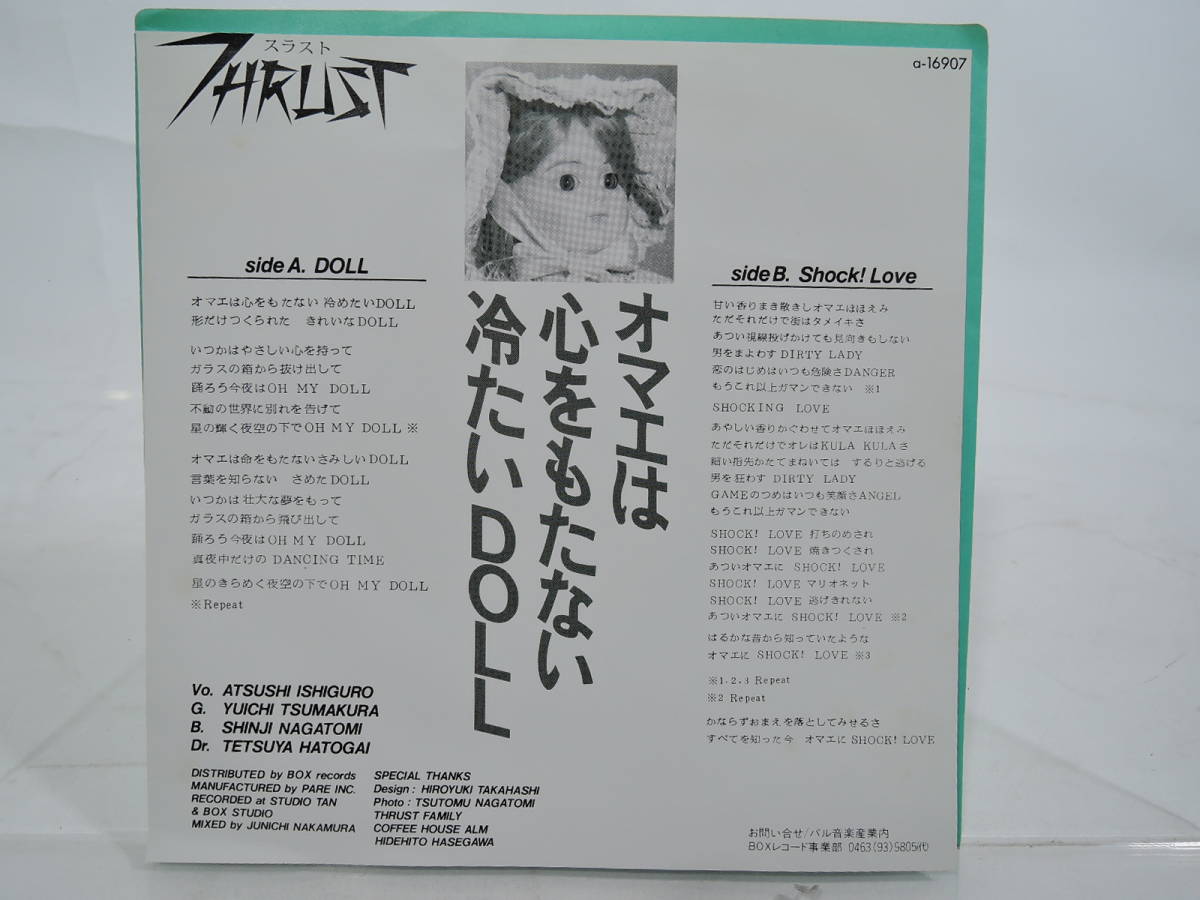 [ self . record ]Thrust( thrust )[DOLL / Shock! Love]EP(7 -inch )/Sky Record(a-16907)/ lock 