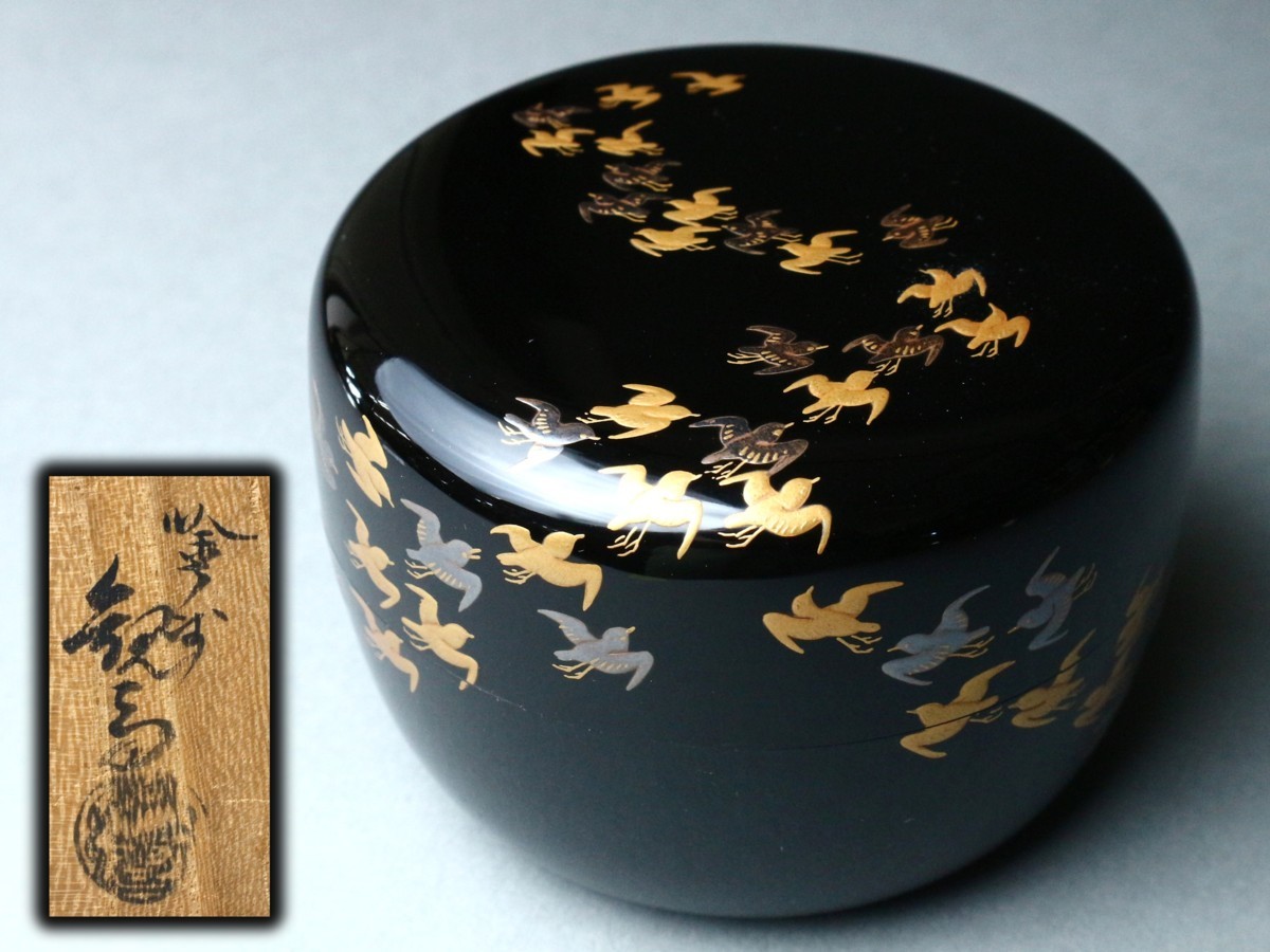 Yahoo!オークション - 塗師 観斉 千鳥蒔絵 平棗 共箱 茶道具 Yahoo!オークション - 塗師 観斉 千鳥蒔絵 平棗 共箱 茶道具