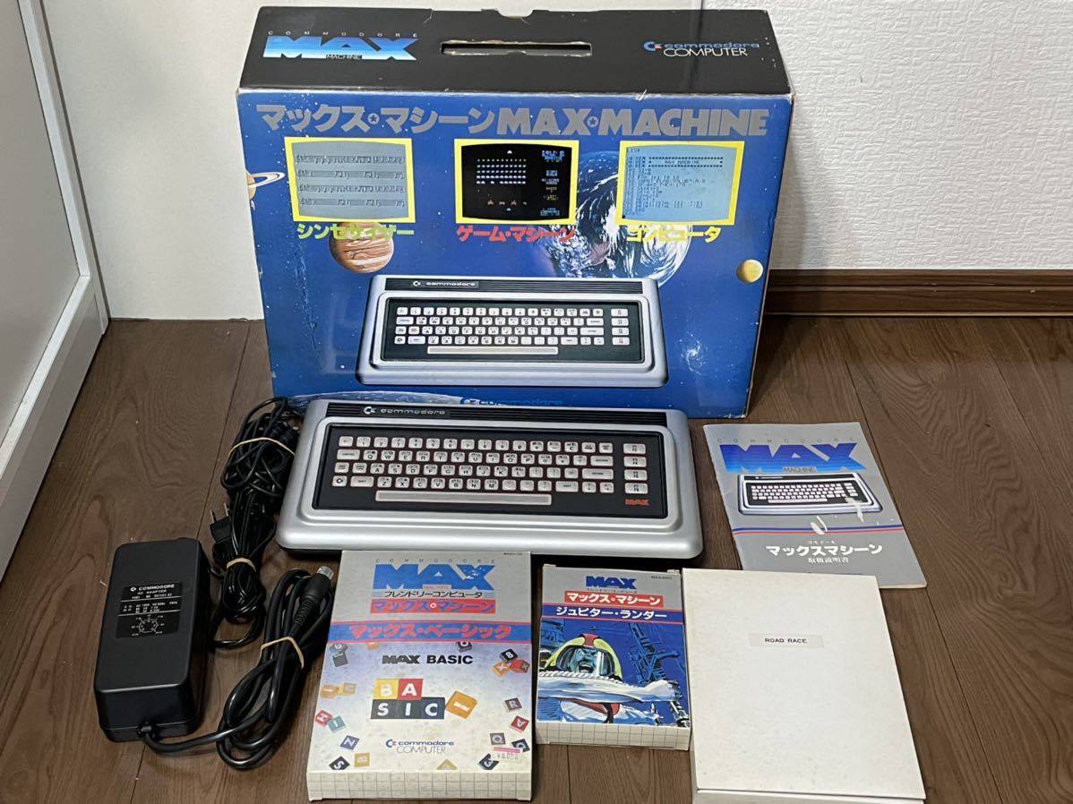 コモドール マックスマシーン 本体+ソフト3本 動作未確認 ジャンク扱