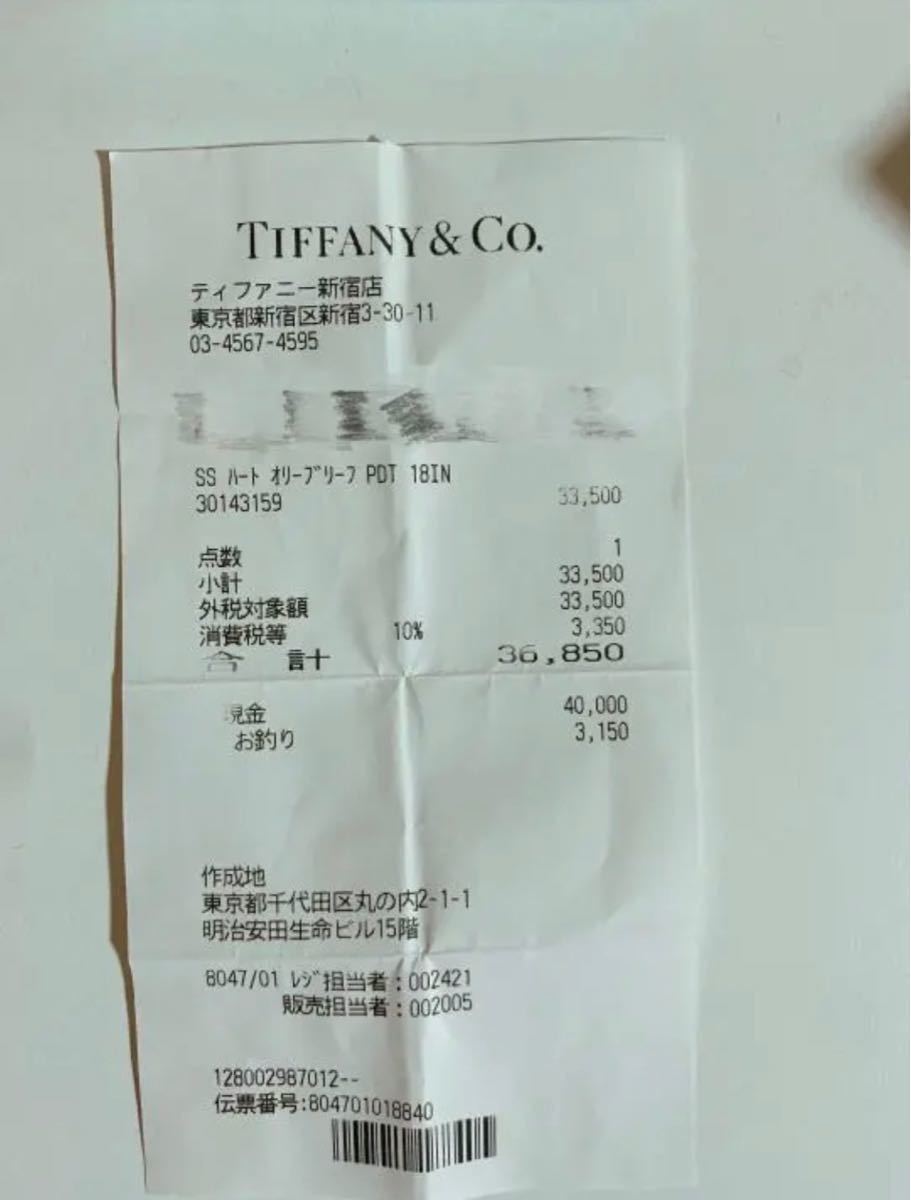 ティファニー ハートオリーブリーフネックレス|Yahoo!フリマ ティファニー ハートオリーブリーフネックレス|Yahoo!フリマ