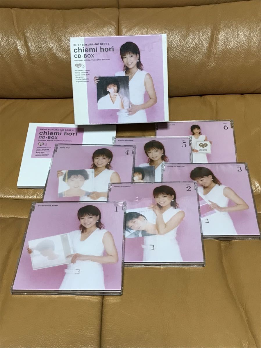 Yahoo!オークション - 堀ちえみ 84-87 ぼくらのベスト3 堀ちえみ CD-B...