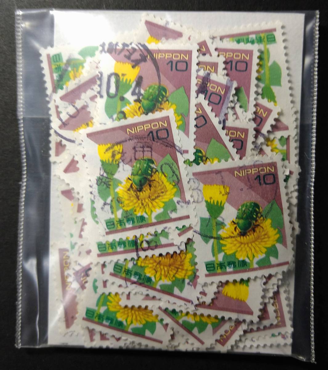 平成切手・１０円（コアオハナムグリ）【使用済】（１００枚）_画像1