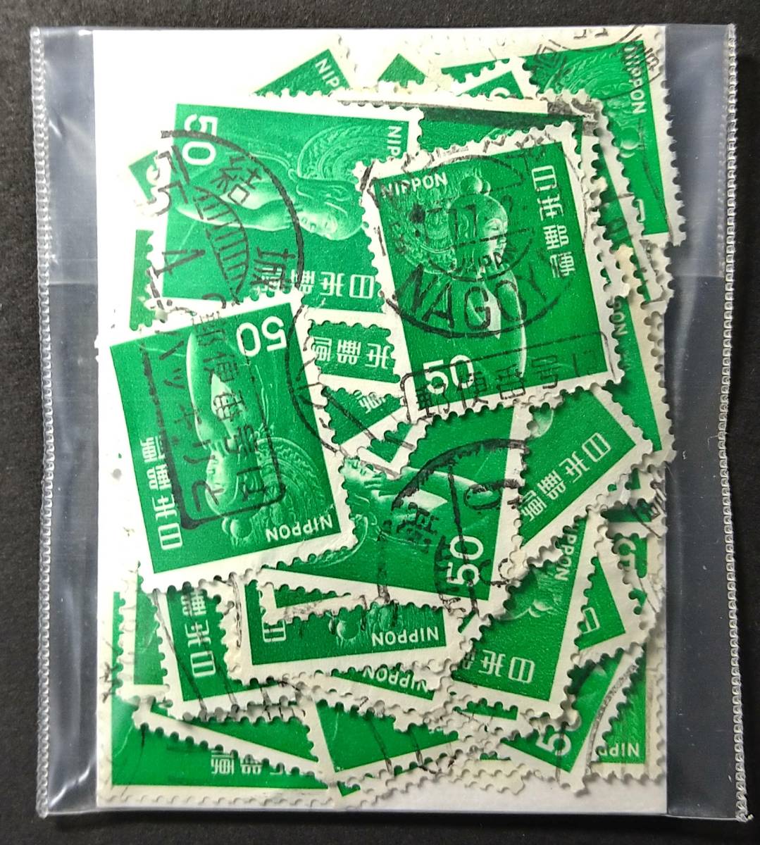 １９７６年シリーズ切手・５０円（弥勒菩薩像）【使用済】（１００枚）_画像1