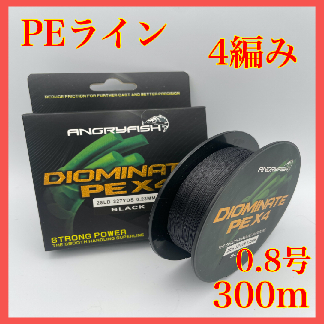 高強度PEラインX-CORE0.6号12lb・500m巻き 白 ホワイト！ 通販