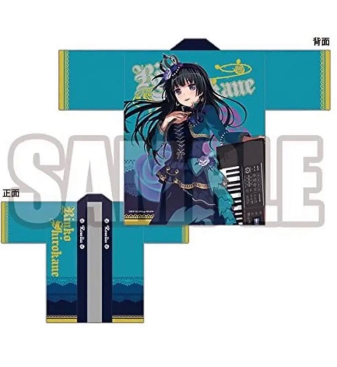 季節のおすすめ商品 法被 Roselia バンドリ 白金燐子 5th☆LIVE Dream