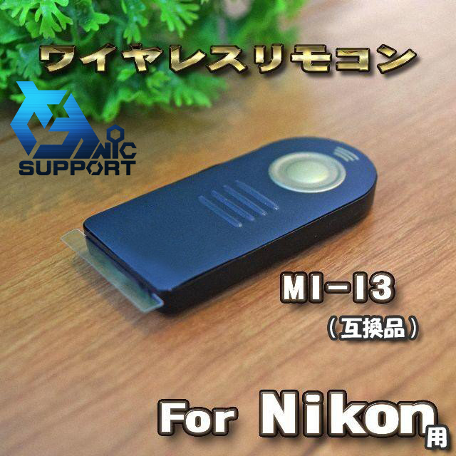 Nikon 対応 ML-L3 互換シャッター無線 ニコン 用 リモコン ワイヤレス_画像1