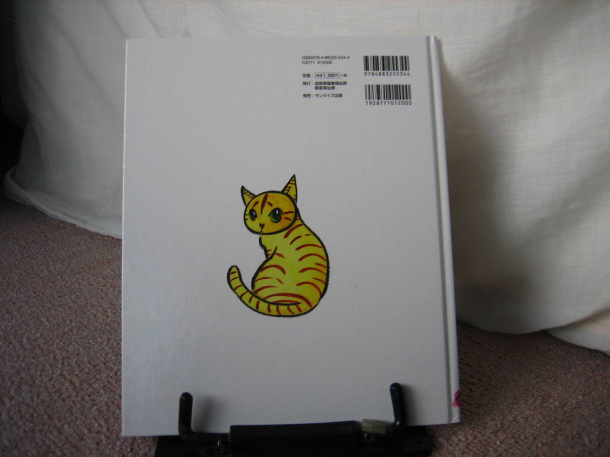 item_image_2