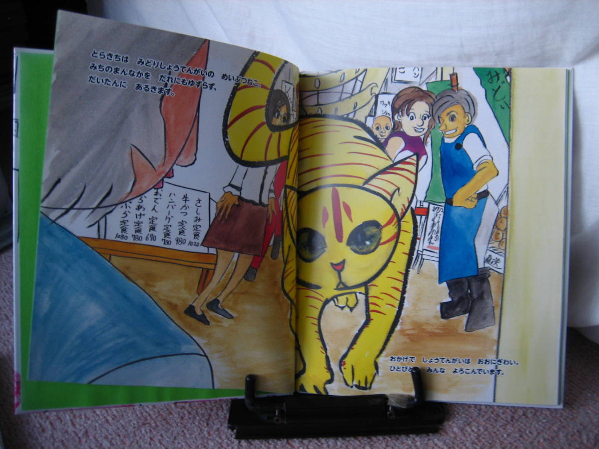 item_image_4