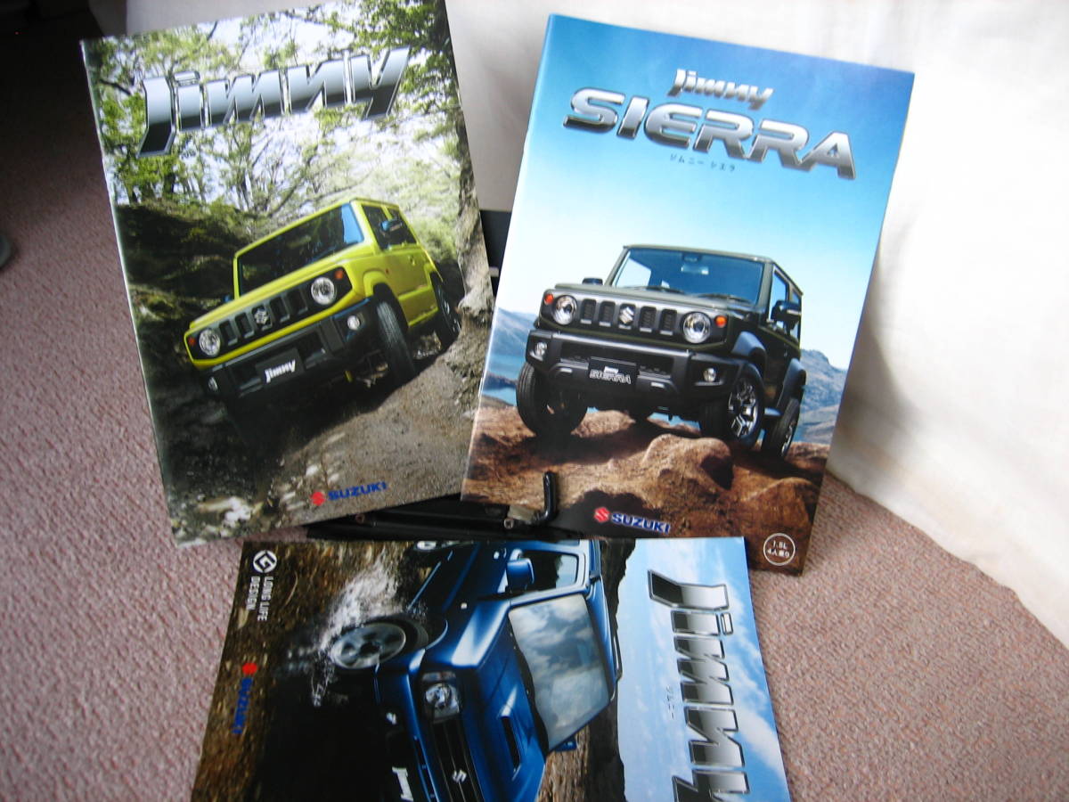 【カタログ3冊セット】『suzuki jimny／スズキ ジムニー』シエラ／新品未使用／店名ナシ_これで全部です