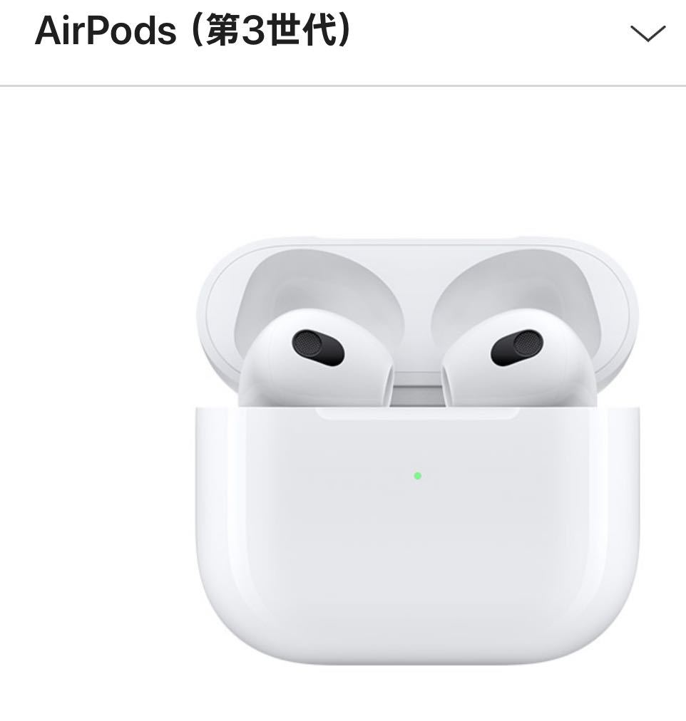 AirPods 第3世代 Apple Bluetooth 完全ワイヤレスイヤホン ccorca.org