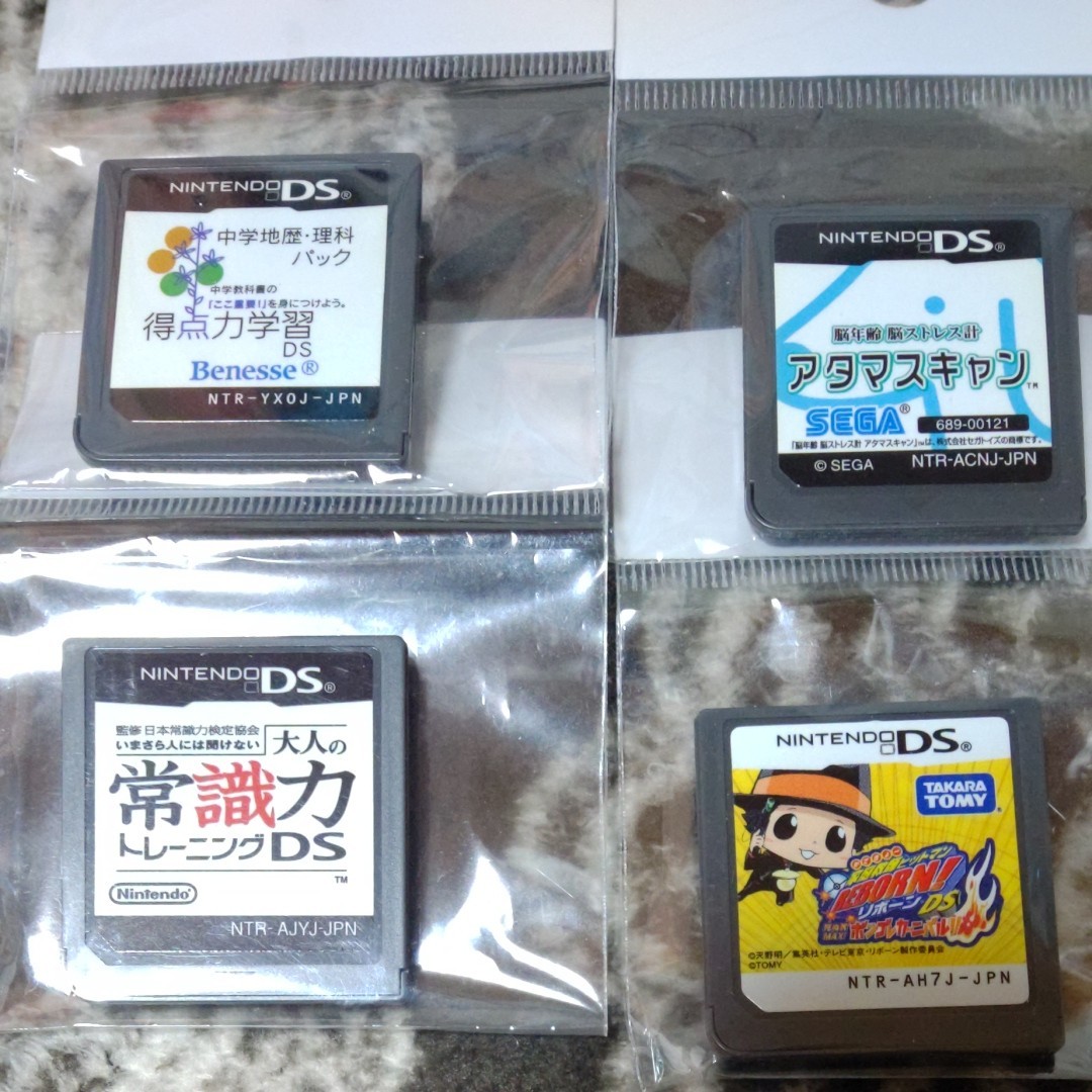 DSソフト　5本セット