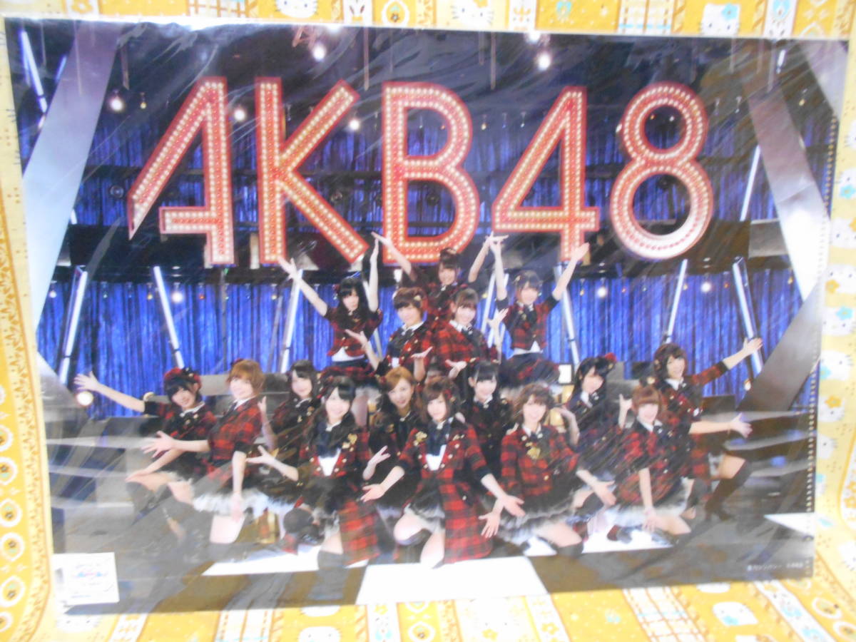 ♪AKB48新品クリアファイル７枚ドキュメンタリィオブAKB48＆チームサプライズ＆飛翔入手＆coco一番２種＆素敵な三角関係指原莉乃_画像7