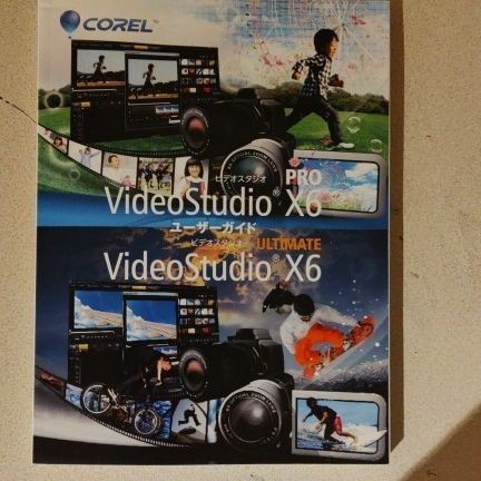 コーレル COREL VideoStudio Pro X6