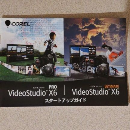 コーレル COREL VideoStudio Pro X6